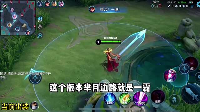 边惩芈月对线哪吒全程教学#王者荣耀#热门游戏