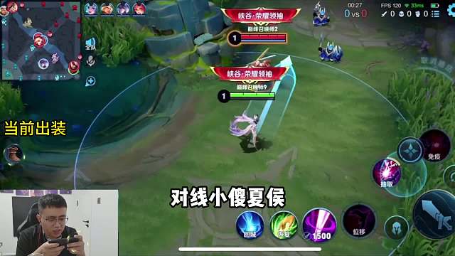 边惩芈月对线夏侯惇全程教学#王者荣耀#热门游戏