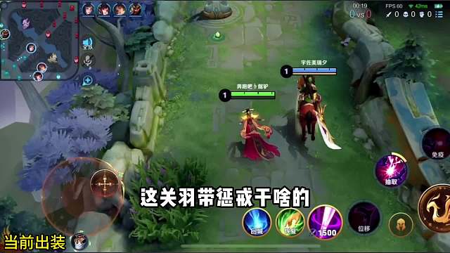 边惩芈月对线夏洛特全程教学#王者荣耀#热门游戏