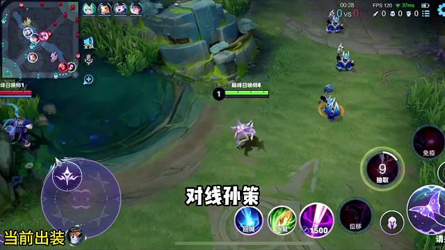 边惩芈月对线孙策全程教学#王者荣耀#热门游戏