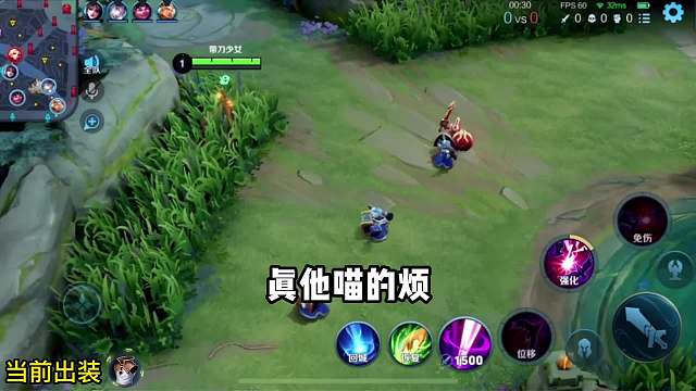 边惩芈月对线守约全程教学#王者荣耀#热门游戏