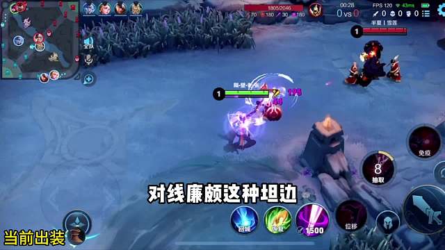 边惩芈月对线廉颇全程教学#王者荣耀#热门游戏