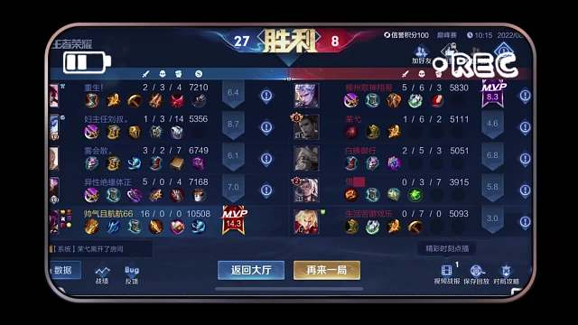 边惩芈月对线李信#王者荣耀#热门游戏