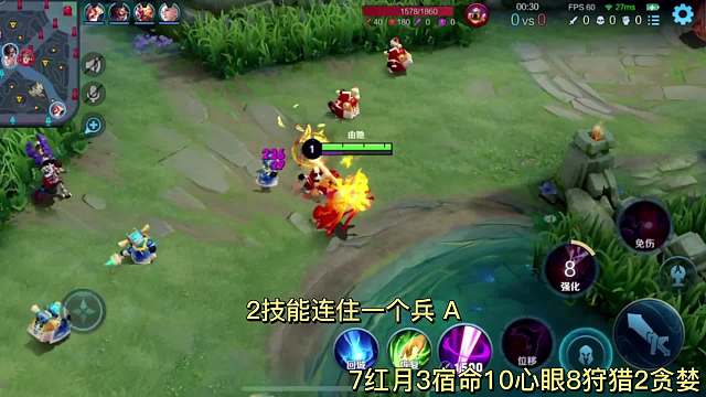 边惩芈月对线狂铁#王者荣耀#热门游戏