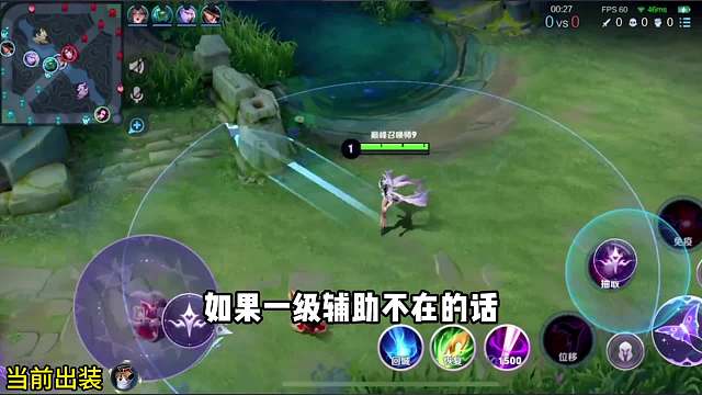 边惩芈月对线狂铁全程教学#王者荣耀#热门游戏