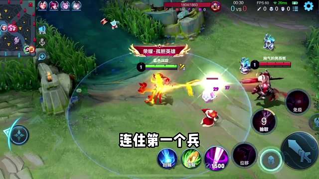 边惩芈月对线盘古全程教学#王者荣耀#热门游戏