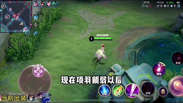 边惩芈月对线老夫子全程教学#王者荣耀#热门游戏