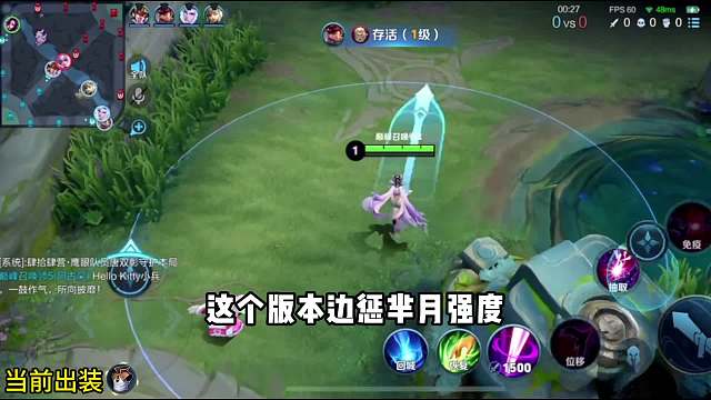 边惩芈月对线花木兰全程教学#王者荣耀#热门游戏