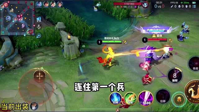 边惩芈月对线蒙恬全程教学#王者荣耀#热门游戏