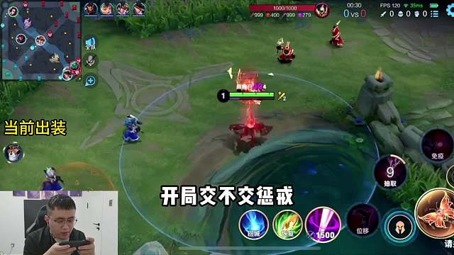 边惩芈月对线项羽全程教学#王者荣耀#热门游戏