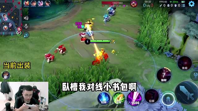 边惩芈月对线鲁班七号全程教学#王者荣耀#热门游戏