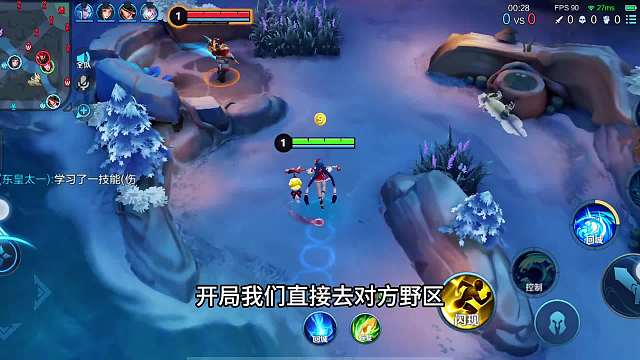 当前赛季该用哪个辅助上分“干扰流”大乔，打辅助真的好用！#热门游戏#王者荣耀#教学