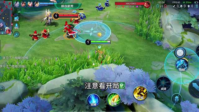 当前赛季该用哪个辅助上分“痛苦定身流”妲己加王昭君，真的好用#热门游戏#王者荣耀#教学