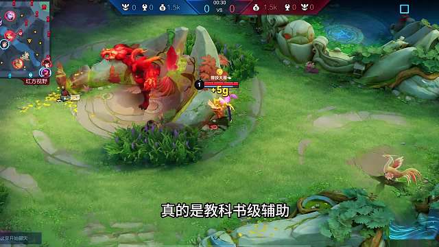 当前赛季该用哪个辅助去上分？掌握张良的三大操作，上王者很容易#热门游戏#王者荣耀#教学