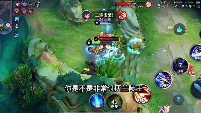 当前赛季该用哪个辅助去上分？极限痛苦流兰陵王，对面表示得削弱#热门游戏#王者荣耀#教学