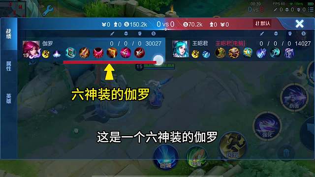 当前赛季该用哪个辅助去上分？极限罚站流王昭君，你可以试一下#热门游戏#王者荣耀#教学