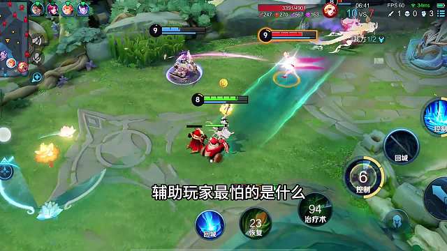 当前赛季该用哪个辅助去上分？看好阵容，选对英雄，真的很关键！#热门游戏#王者荣耀#教学