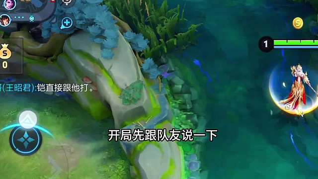 当前赛季该用哪个辅助去上大分？掌握王昭君的四个小技巧，国服王昭君教学#热门游戏#王者荣耀#教学