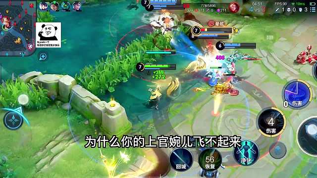 国服上官婉儿3分钟详细教学，上官婉儿如何飞天？婉儿新手教学#热门游戏#王者荣耀#解说教学