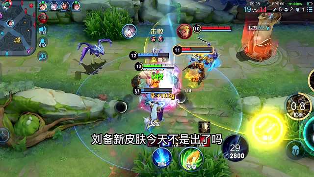 国服刘备3分钟详细教学，认真看完就能学会，史上最高能刘备教学#热门游戏#王者荣耀#解说教学