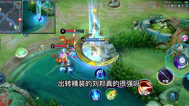 国服刘邦3分钟详细教学，认真看完就能学会，史上最高能刘邦教学#热门游戏#王者荣耀#解说教学