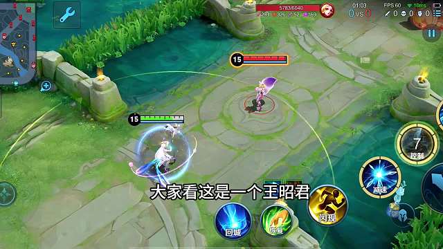 国服王昭君3分钟详细教学，普攻瞬秒流王昭君，赢不赢真的不重要#热门游戏#王者荣耀#解说教学