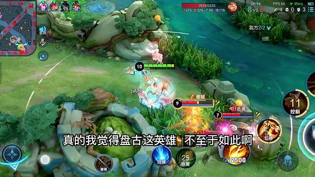 国服盘古3分钟详细教学，认真看完就能学会，史上最高能盘古教学#热门游戏#王者荣耀#解说教学