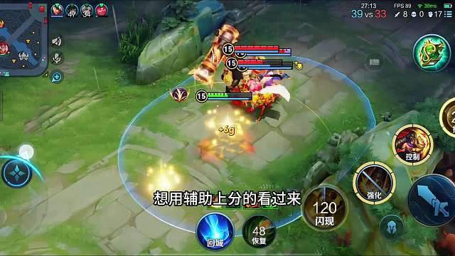 国服苏烈3分钟详细教学，认真看完就能学会，国服苏烈的四大细节操作#热门游戏#王者荣耀#解说教学