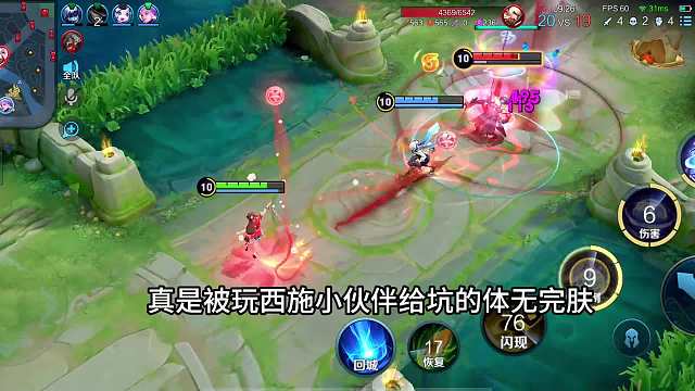 国服西施3分钟详细教学，掌握西施的六大操作细节，国服西施教学#热门游戏#王者荣耀#解说教学