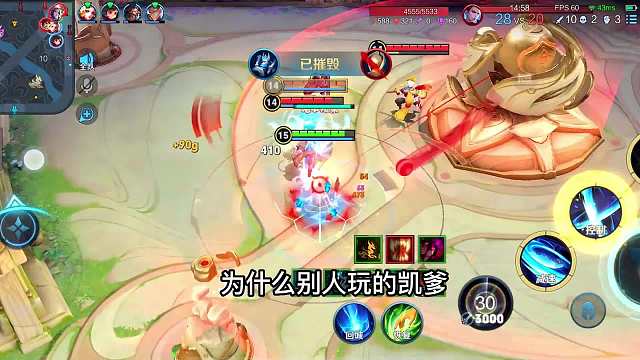 国服铠爹3分钟详细教学，掌握铠爹的四大操作细节，国服铠爹教学#热门游戏#王者荣耀#教学