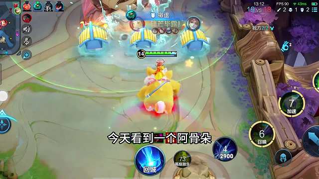 偷塔的暗信很烦人？无兵线拆水晶的阿古朵，你怕不怕？#热门游戏#王者荣耀#解说教学