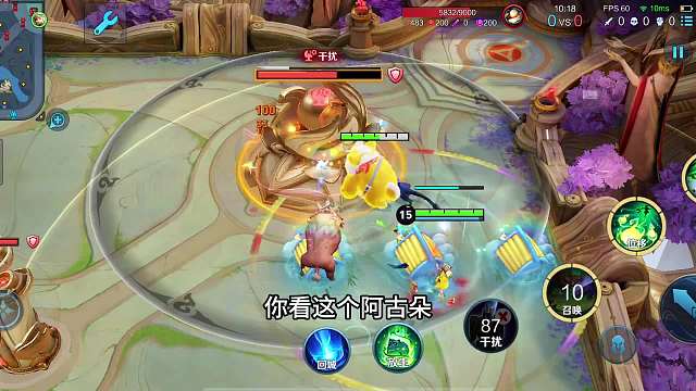 推塔游戏选对英雄，真的很重要，辅助流阿古朵，无兵线拆水晶！#热门游戏#王者荣耀#解说教学