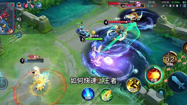 王昭君被削弱了，我们还有武则天，金牌辅助拿到手软，真的好用！#热门游戏#王者荣耀#解说教学