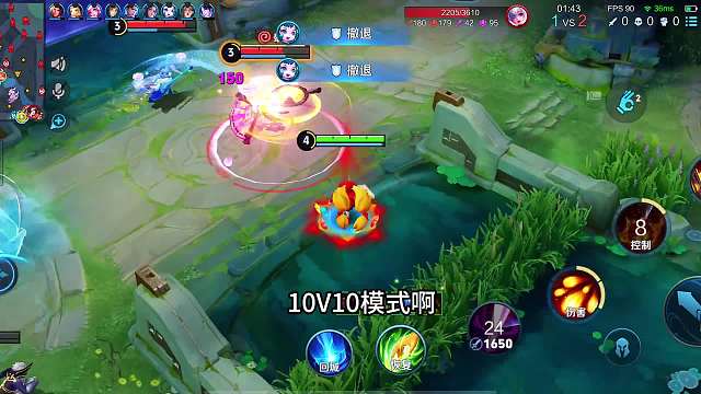 王者10V10模式的正确打开方式，掌握这个技巧，真的赢麻了#热门游戏#王者荣耀#解说教学