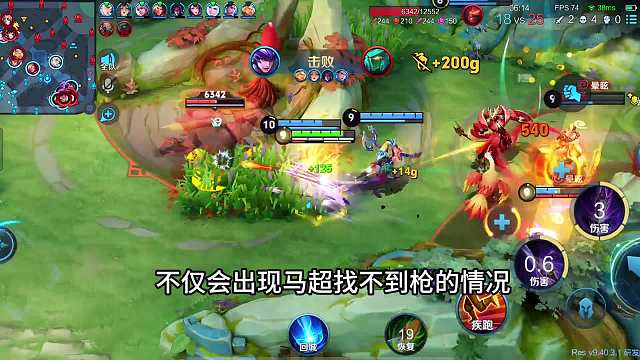 王者10v10模式，马超找不到枪不可怕，这三位英雄的调整，才可怕#热门游戏#王者荣耀#解说教学