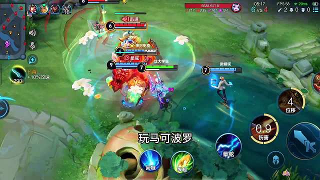 玩辅助最怕什么样的射手？选个马克出来，你不敢转大？还怎么玩#热门游戏#王者荣耀#解说教学