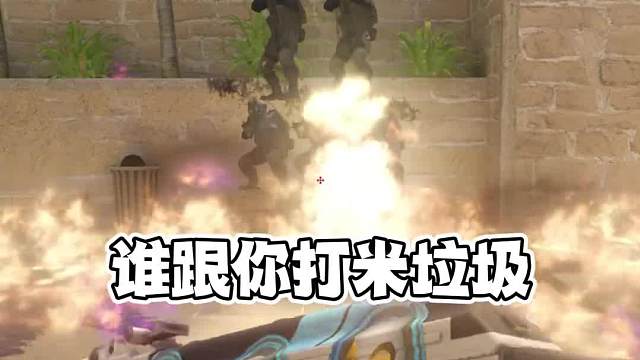 火男mirage，新手实用简单进攻火#CS2#游戏教学