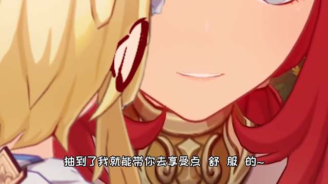 妮露：知道我要拿专武干什么嘛？