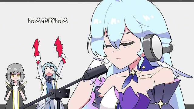 当知更鸟唱“男人中的男人”！！！