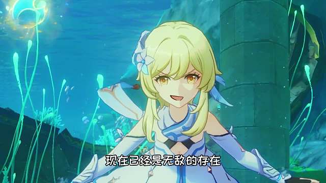 旅行者：两条臭鱼罢了，不值一提