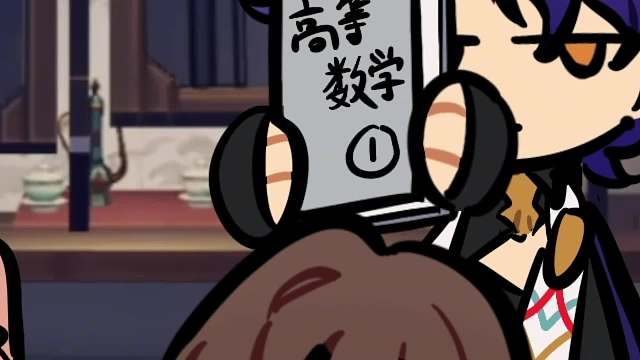 素裳：额...知识在以...奇怪的方式...进来了！