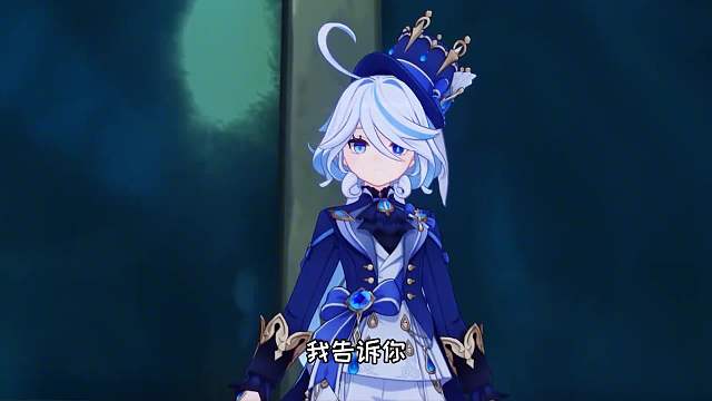 芙宁娜：你们几个不是欺负老实神嘛！