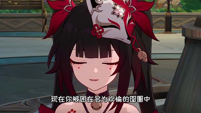 花火：奇怪，我要说什么来着？