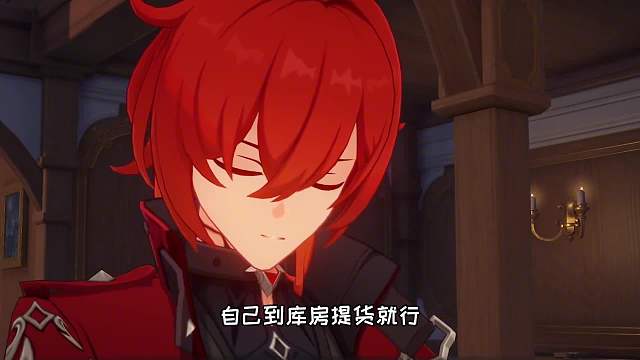 迪卢克：我说说的，你怎么还真不客气啊？！