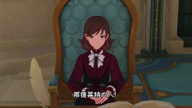 那维莱特：请问下艾尔海森，你怎么处理事务的？