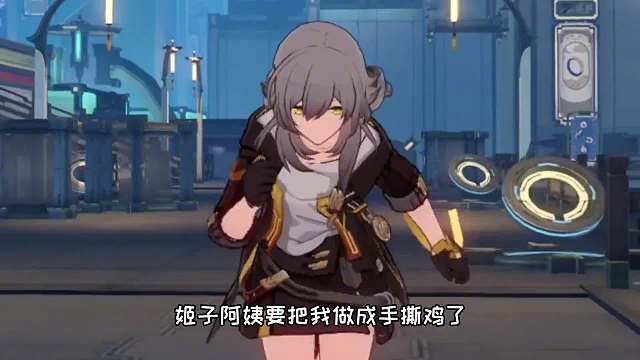 银枝：朋友，你真不了解下我们的偶像伊德莉拉吗？