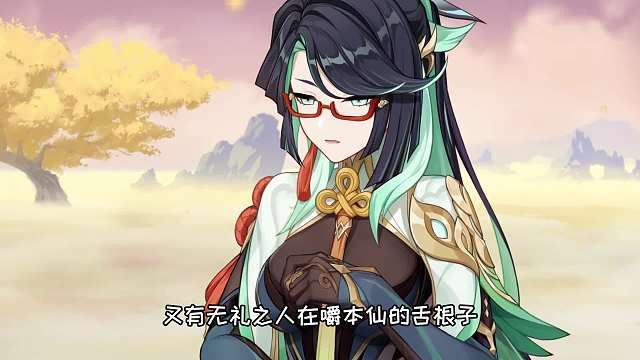 闲云：有人在背后说本仙闲话，是不是你！