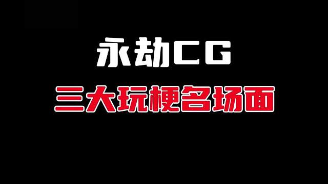 竟然是！！！三星大佛！！！！！