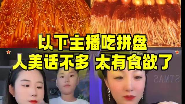 #舌尖上的美食美味挡不住#美食盘点#一定要看到最后