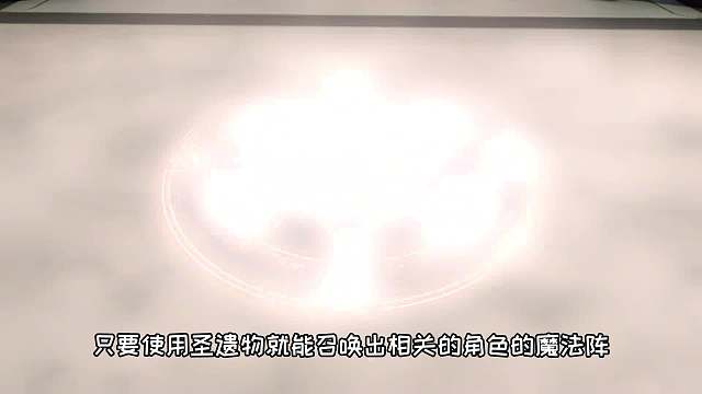 开拓者：说好的召唤出fate红A呢？